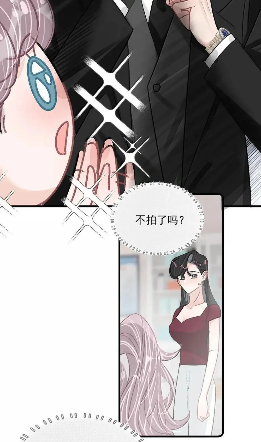 052 你是想奴役我，还是想潜规则我？ 第14页