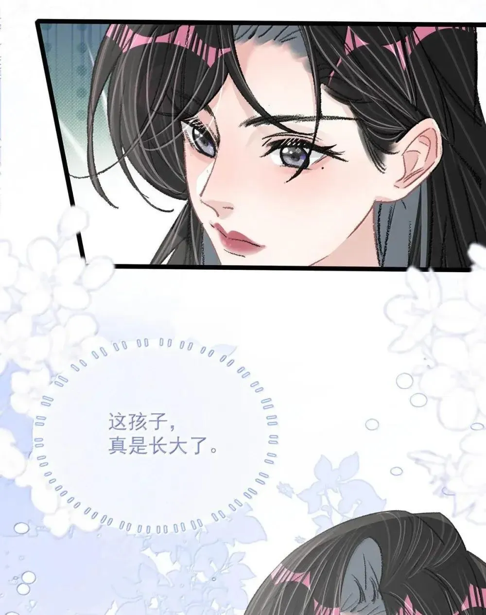 052 你是想奴役我，还是想潜规则我？ 第18页
