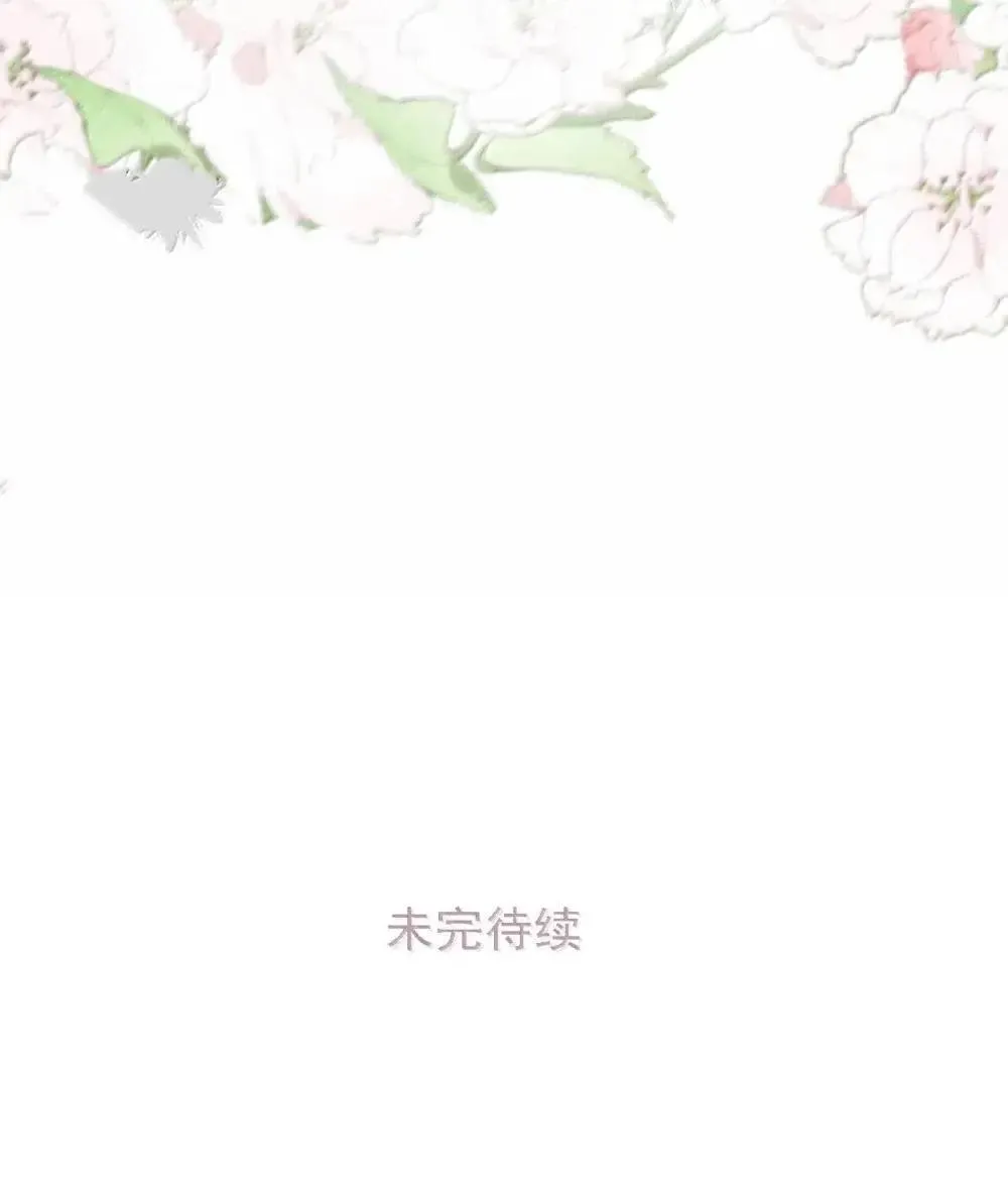 052 你是想奴役我，还是想潜规则我？ 第41页