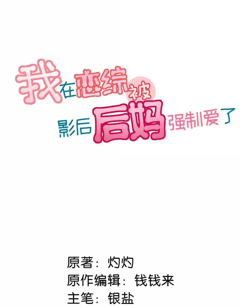 053 在我这里就可以不顾分寸。 第2页