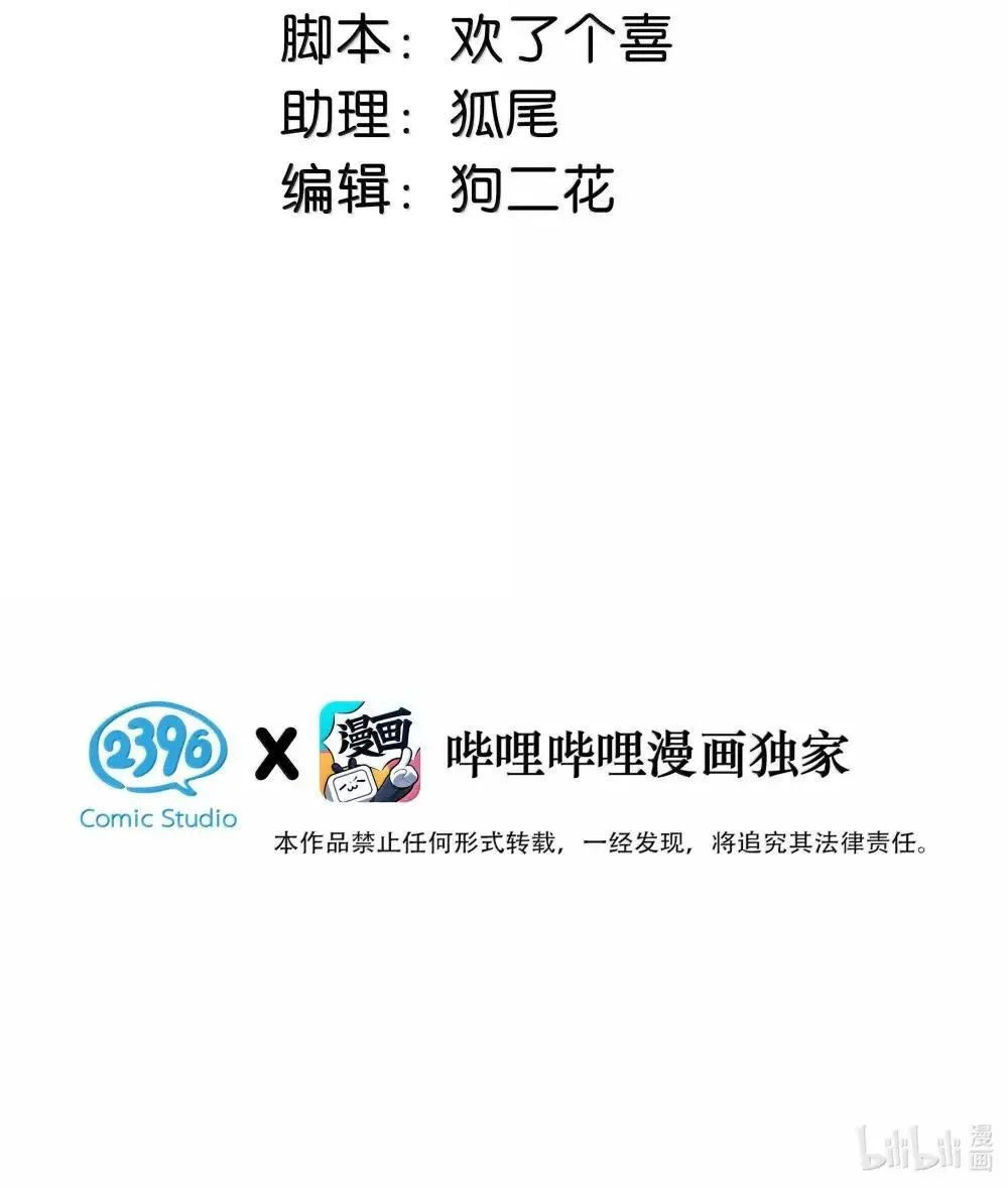 053 在我这里就可以不顾分寸。 第3页