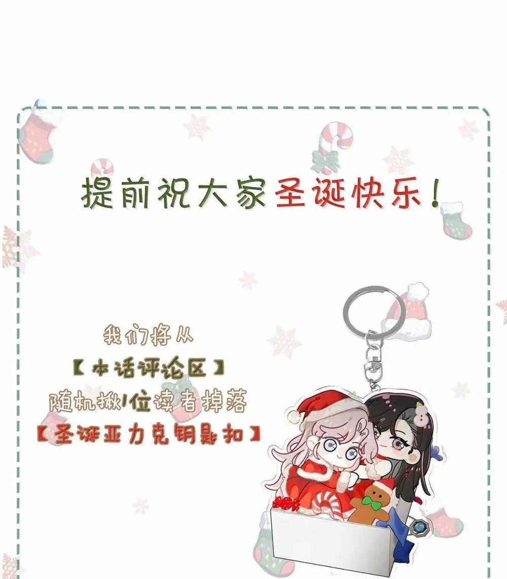 053 在我这里就可以不顾分寸。 第38页