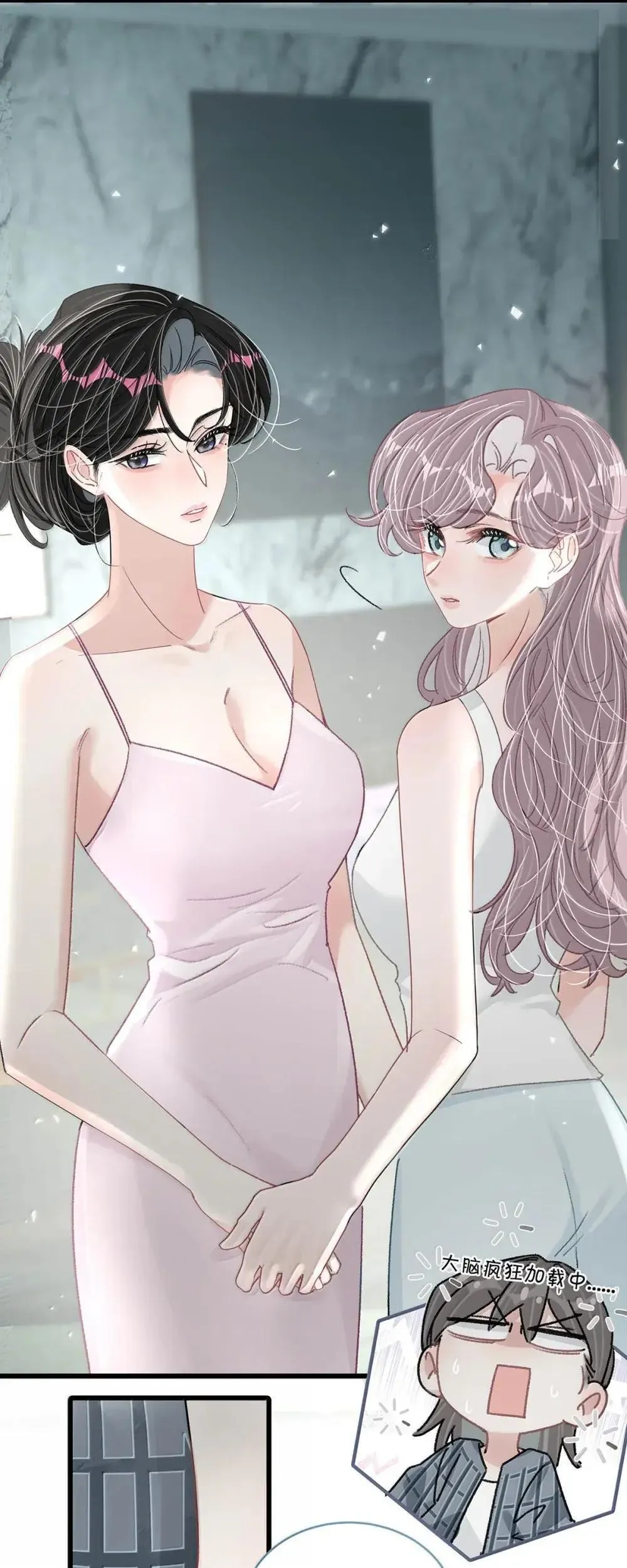 054 苏曼，你别当我后妈了。 第16页