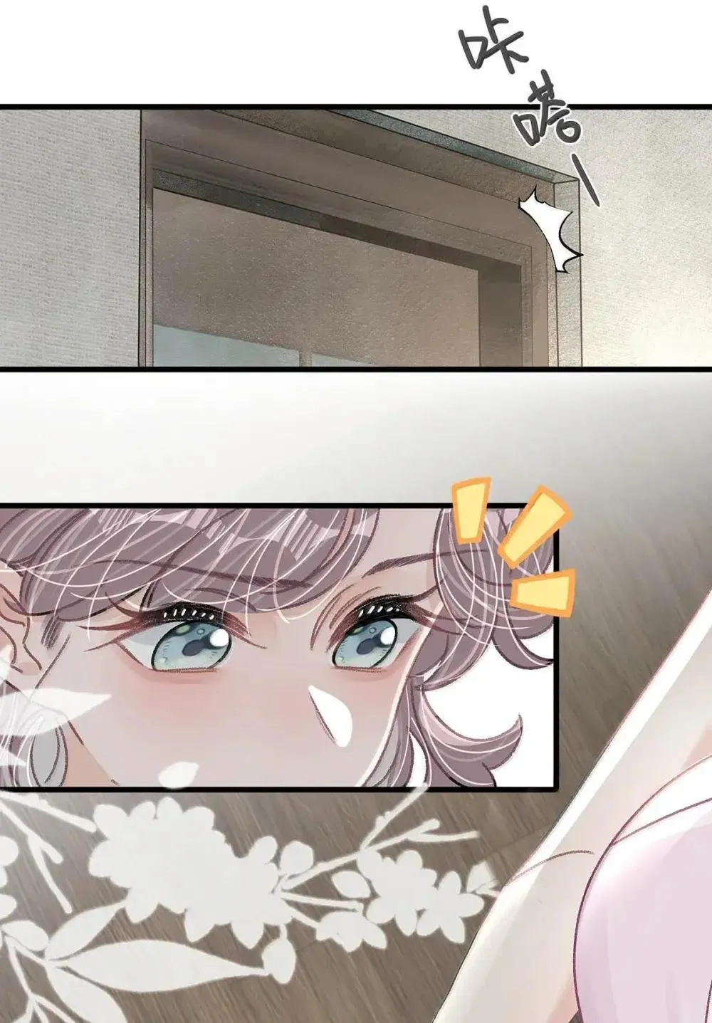 054 苏曼，你别当我后妈了。 第18页