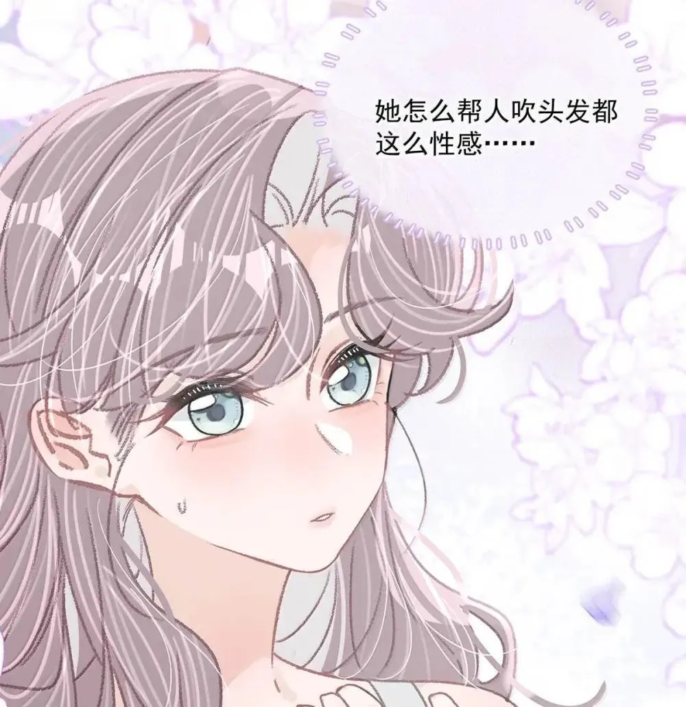 054 苏曼，你别当我后妈了。 第27页