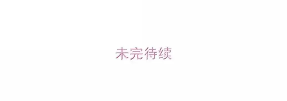 054 苏曼，你别当我后妈了。 第34页