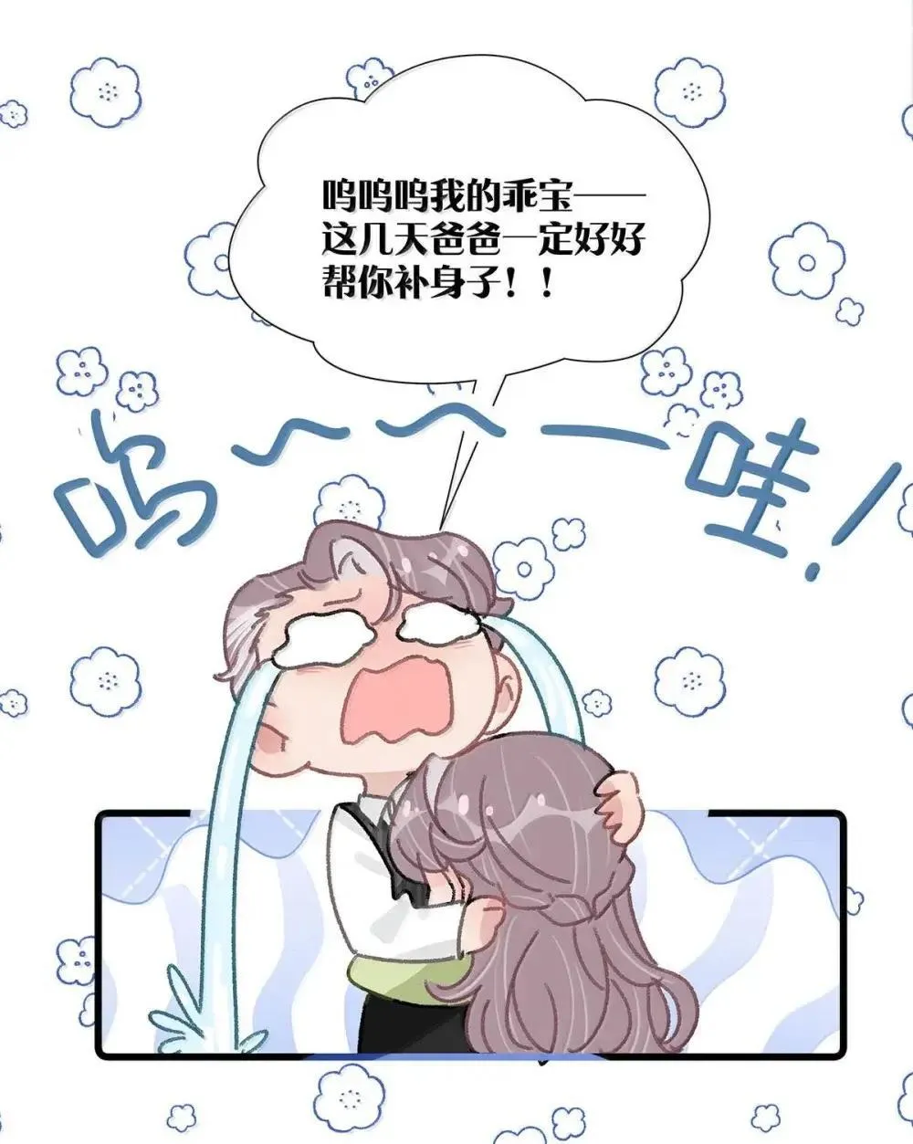 055 你直接搞上小妈文学~ 第28页