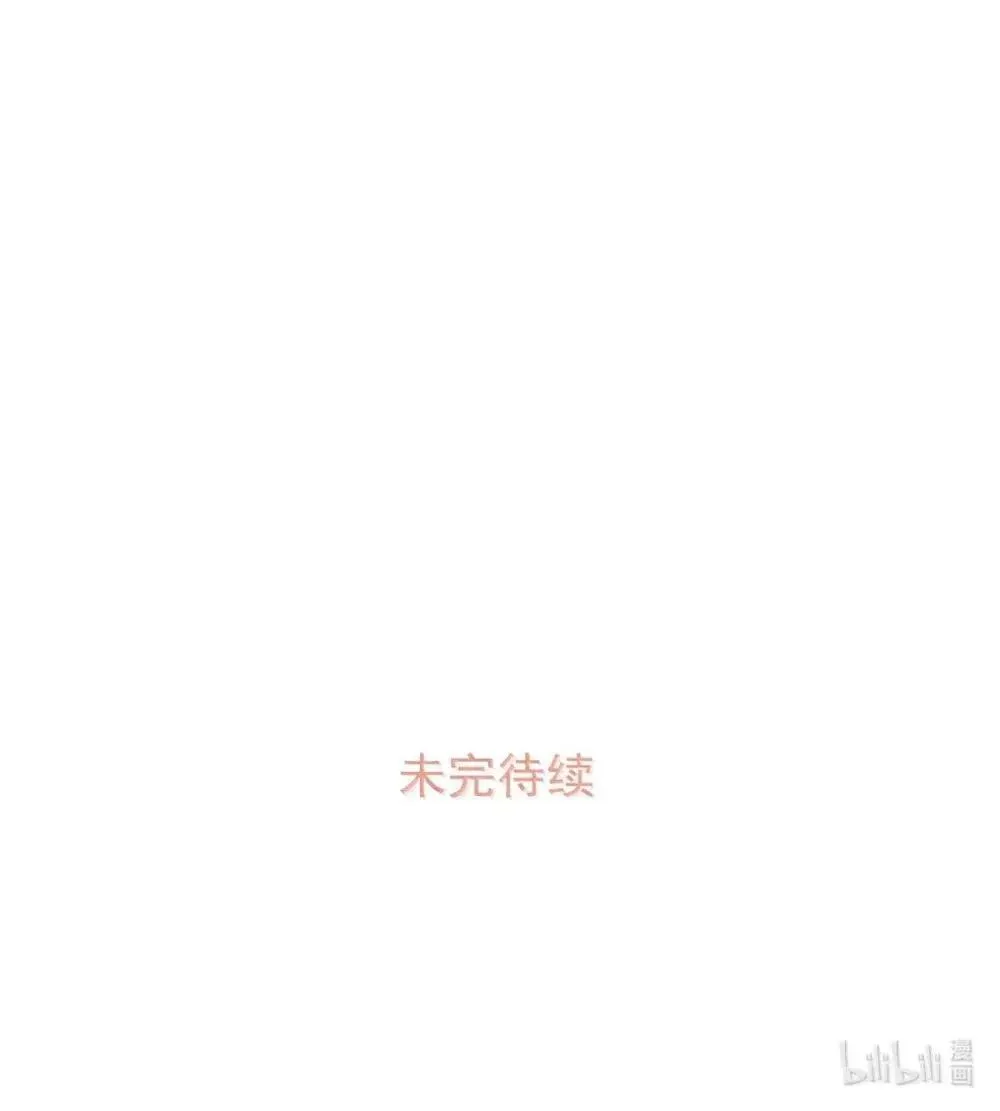 055 你直接搞上小妈文学~ 第39页