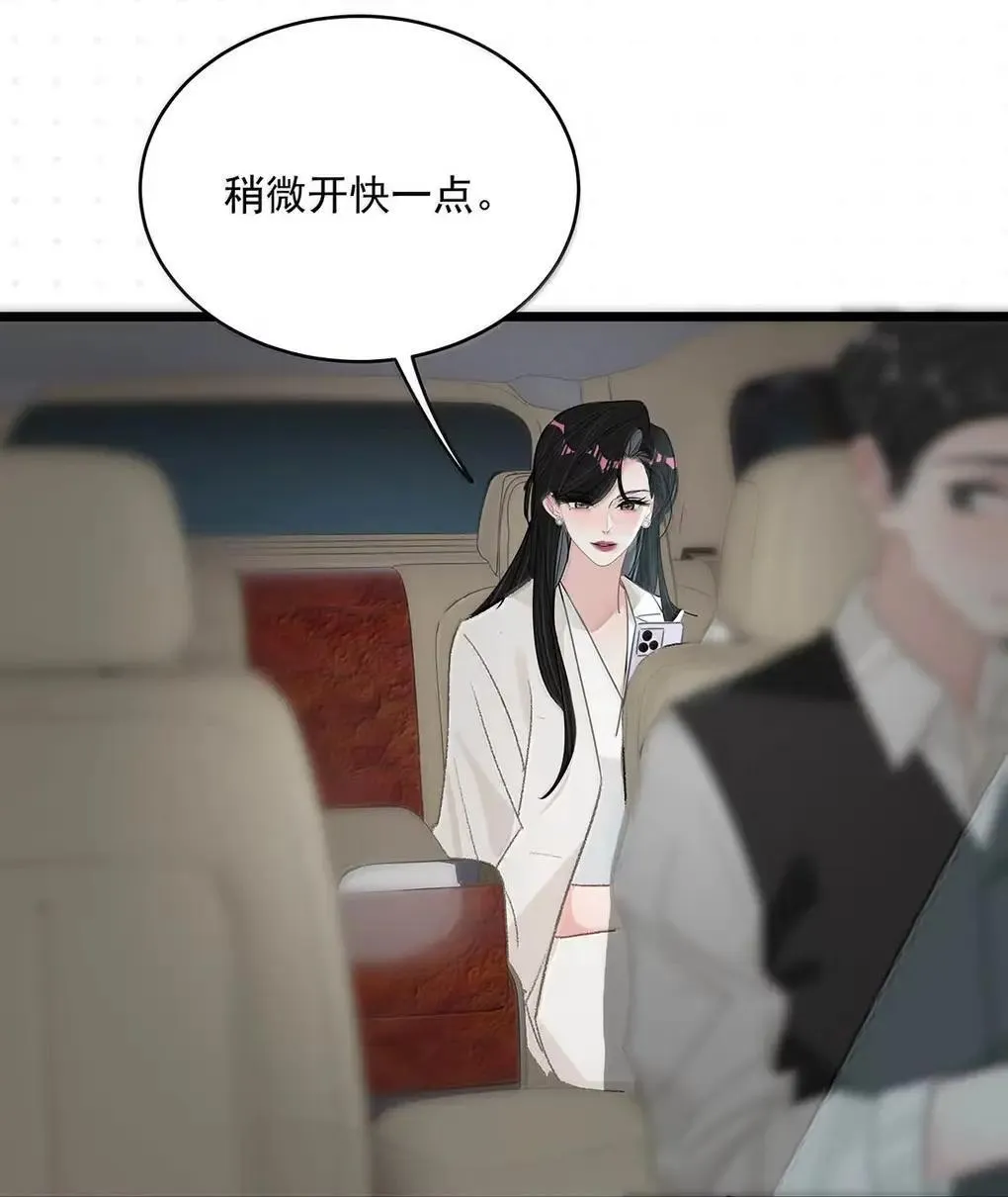 059 我们这样，像不像在偷情？ 第7页