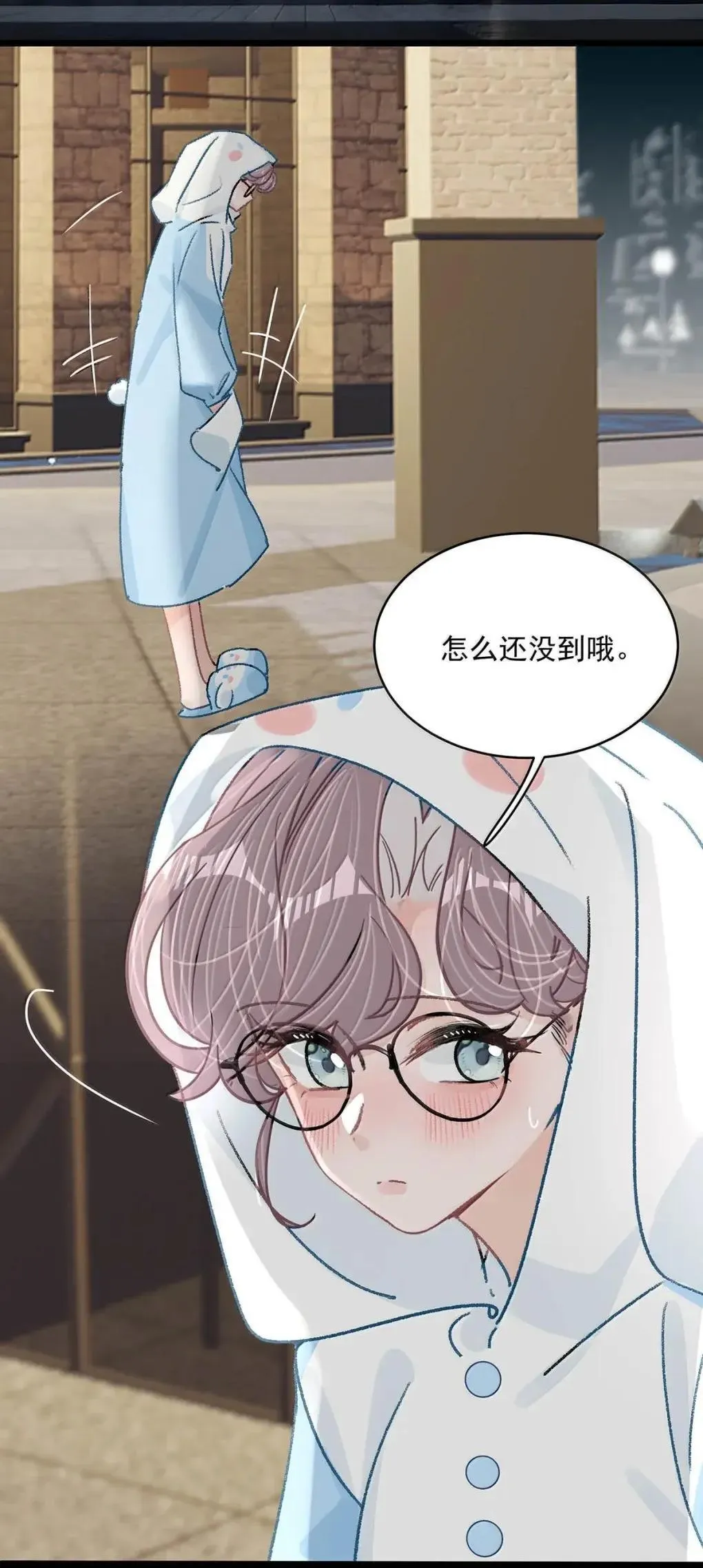 059 我们这样，像不像在偷情？ 第11页