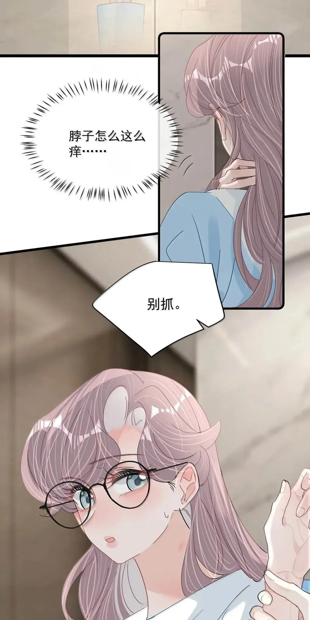 060 奇怪的ABO文学？ 第5页