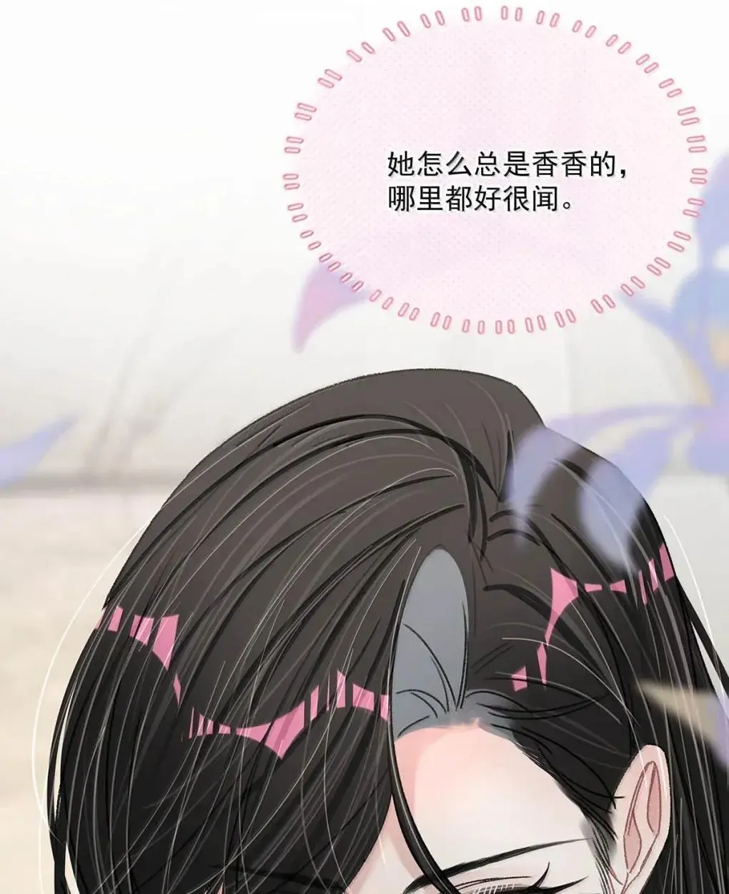060 奇怪的ABO文学？ 第9页