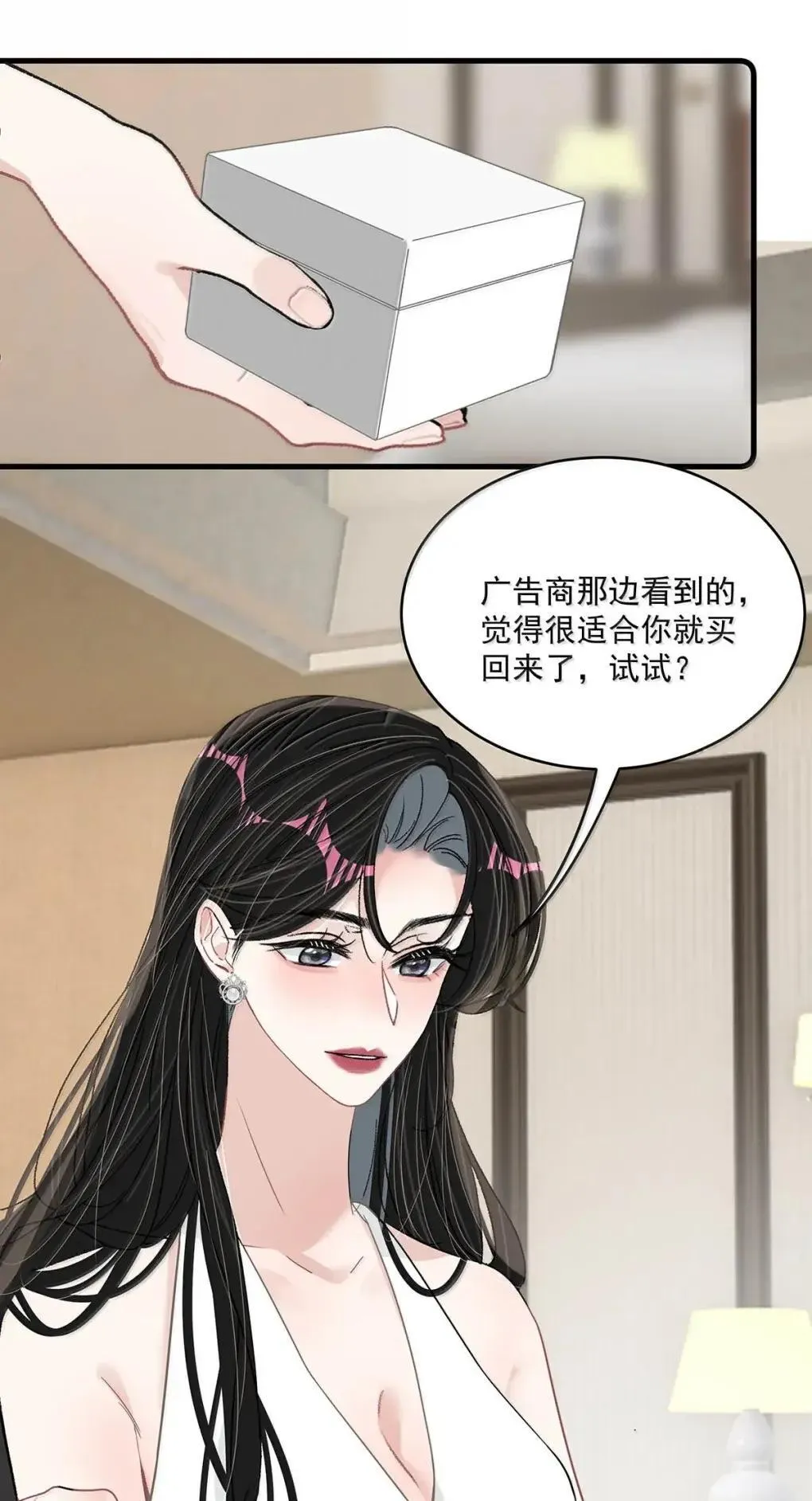 060 奇怪的ABO文学？ 第15页