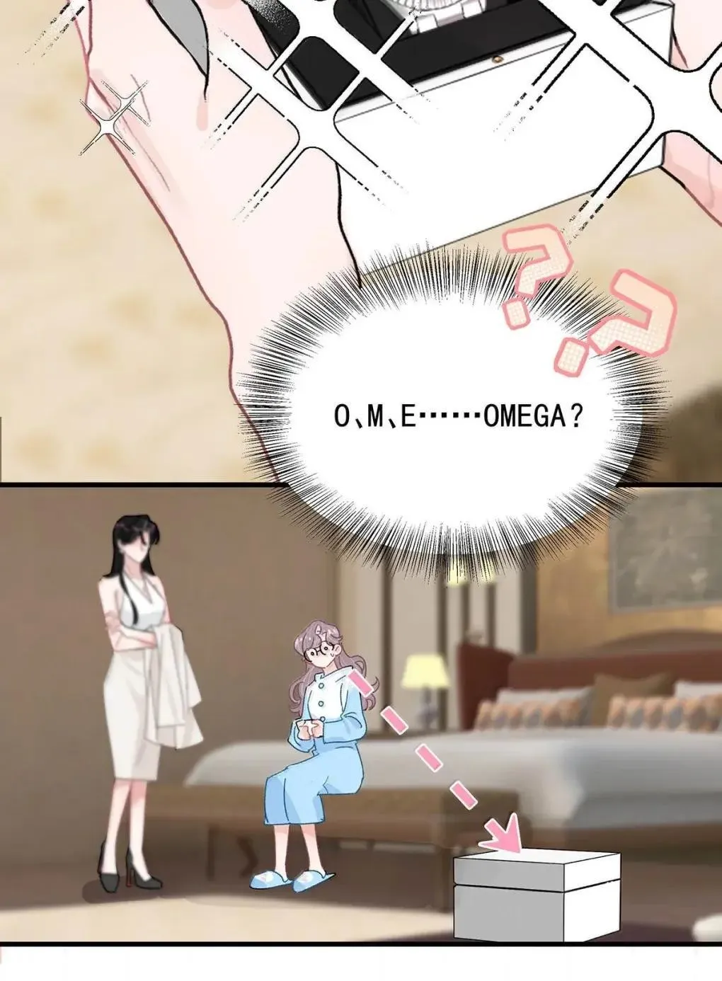 060 奇怪的ABO文学？ 第17页