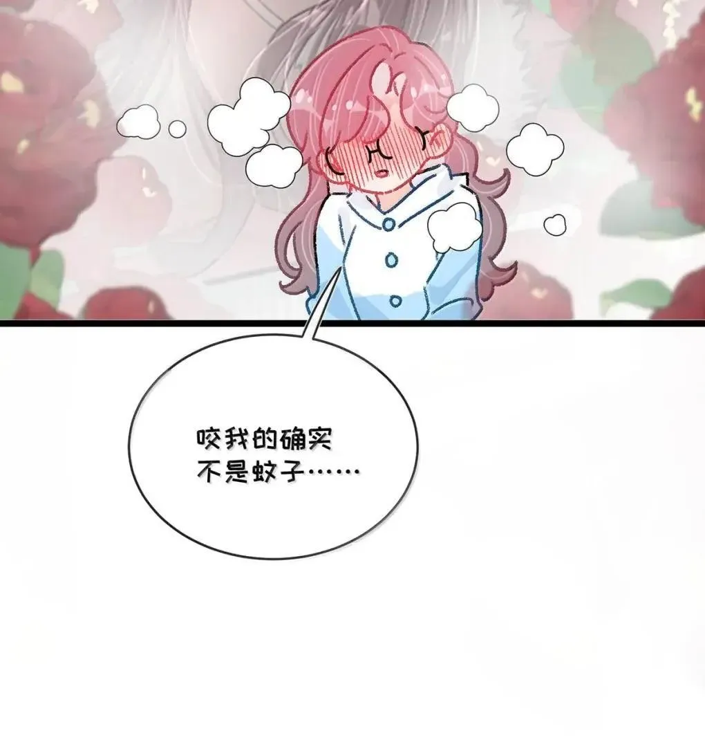 060 奇怪的ABO文学？ 第24页