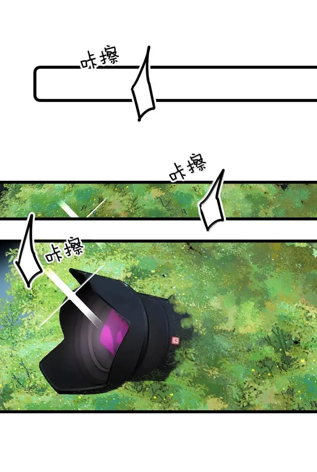 060 奇怪的ABO文学？ 第37页