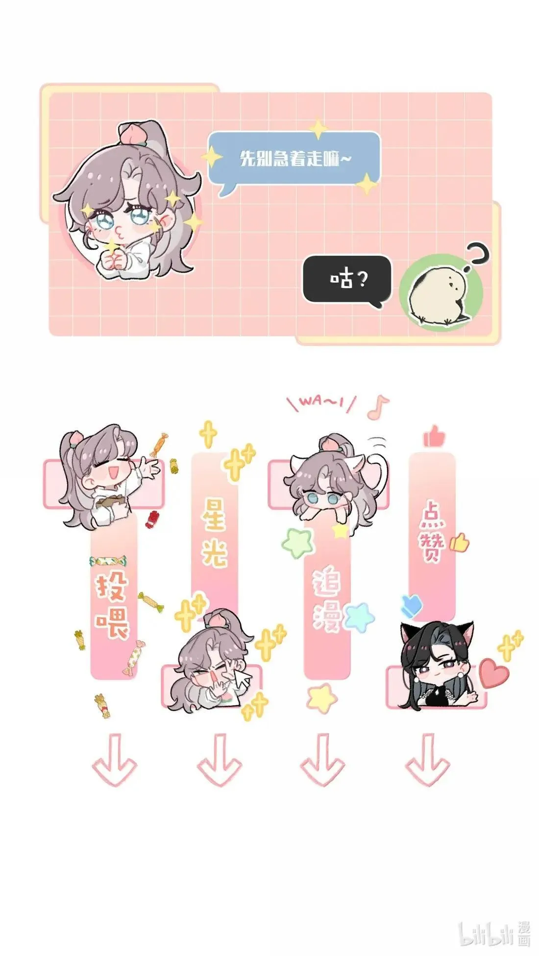 060 奇怪的ABO文学？ 第39页