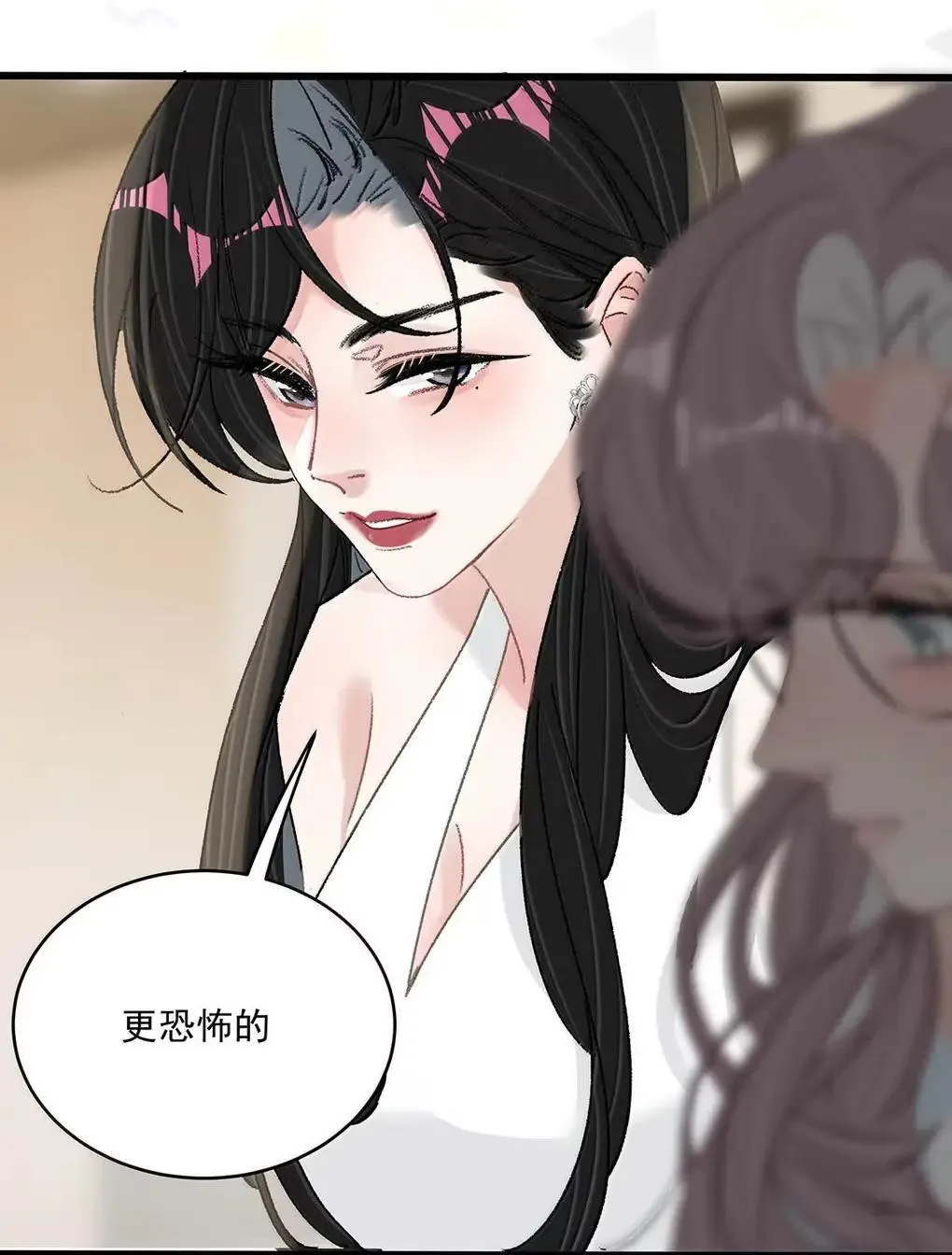 061 就我们两个人，一起回家。 第9页