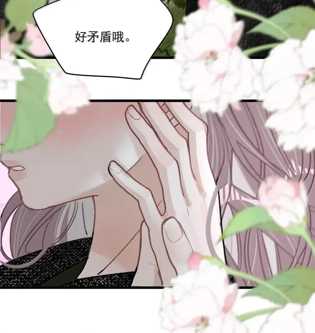 061 就我们两个人，一起回家。 第34页