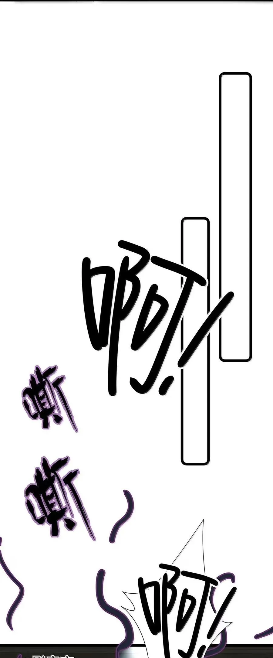 062 桃桃想和谁练习吻戏呢？ 第30页