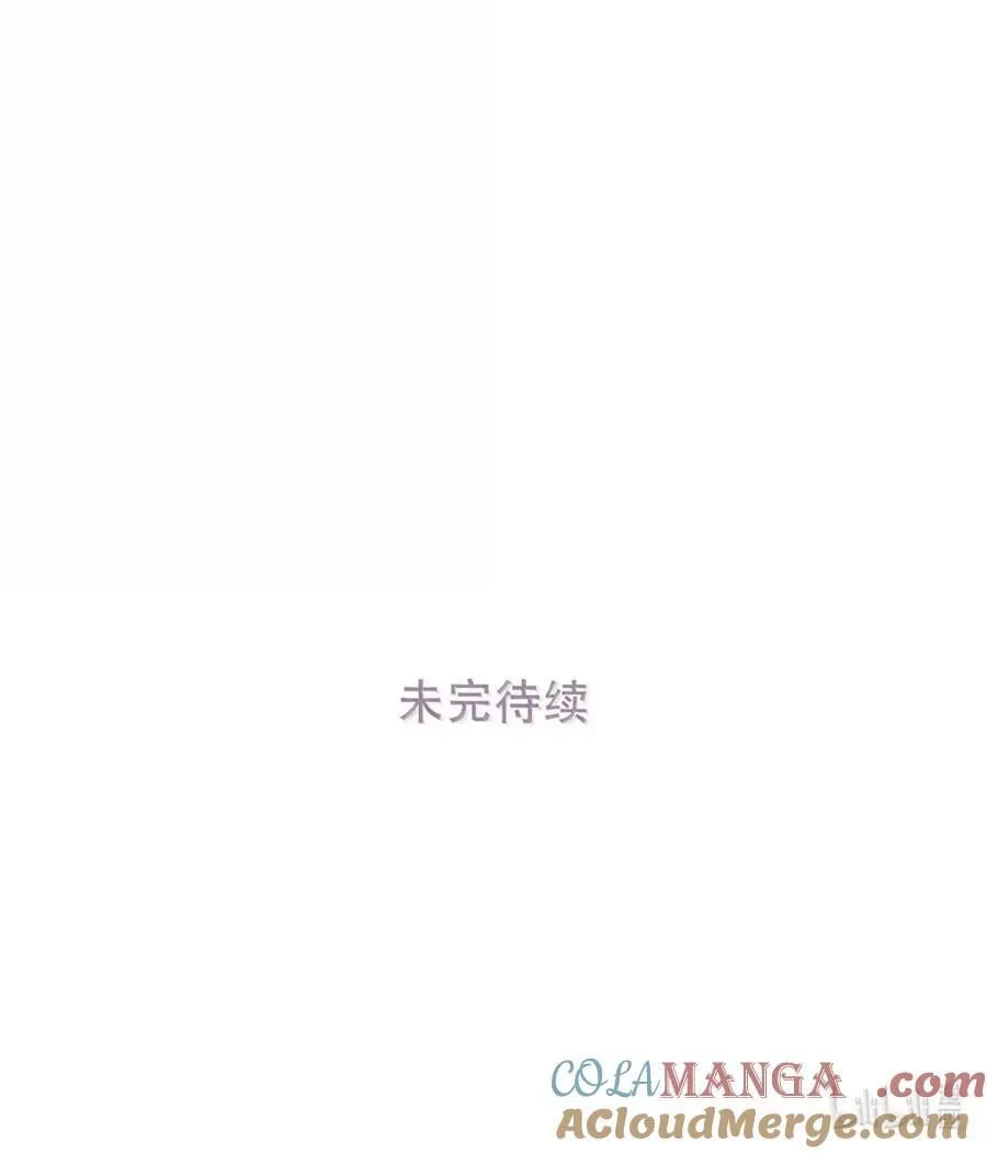063 你想要哪种吻？ 第46页