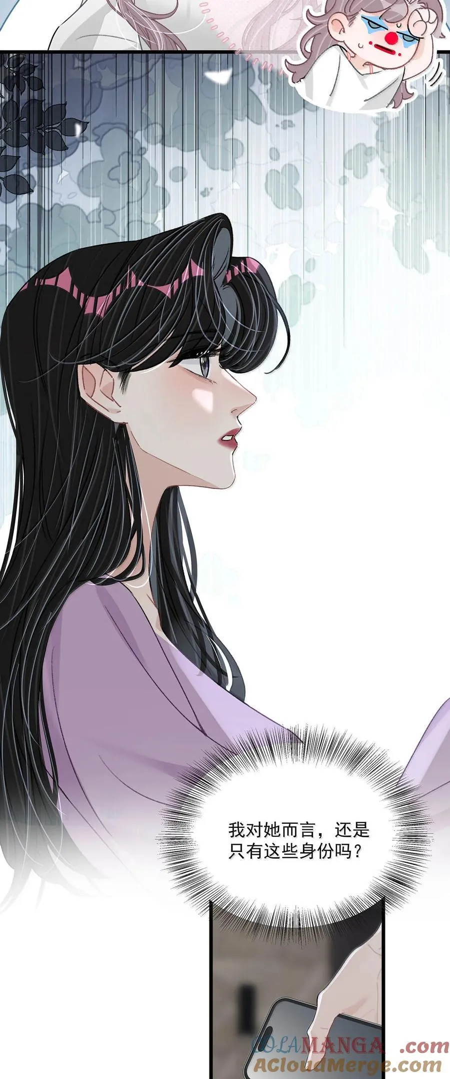 064 苏曼，你老婆要有老婆了！ 第7页
