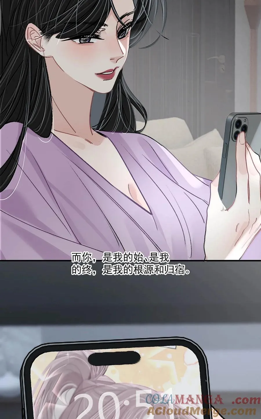 064 苏曼，你老婆要有老婆了！ 第17页