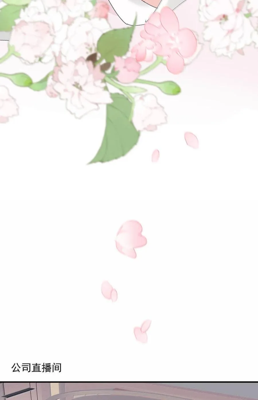 064 苏曼，你老婆要有老婆了！ 第20页
