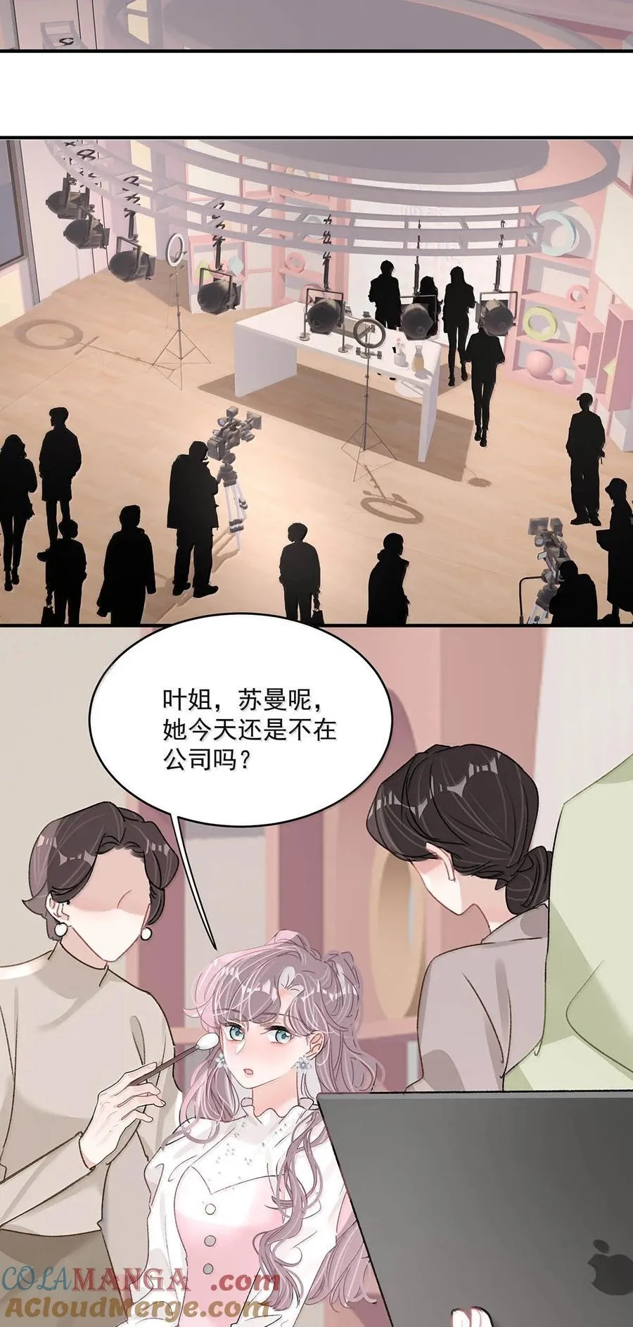 064 苏曼，你老婆要有老婆了！ 第21页
