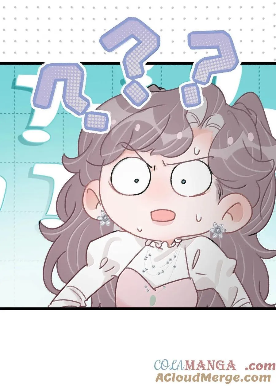 065 苏曼！请速速来给你老婆撑腰！ 第27页