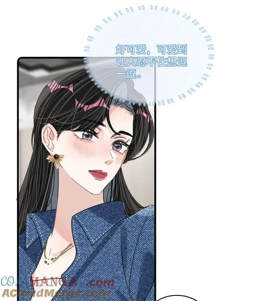 066 我喜欢你，也是真的。 第33页