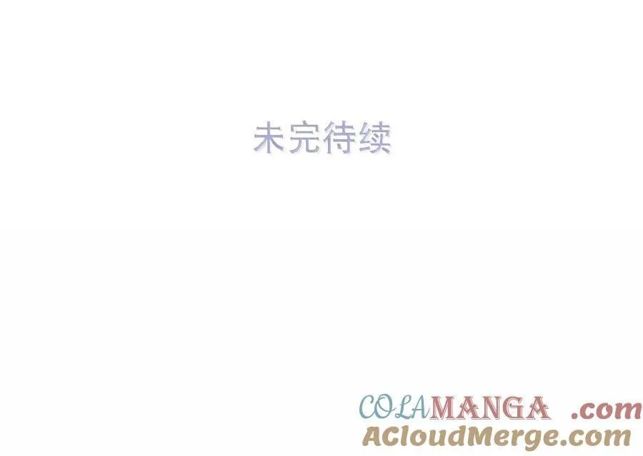 066 我喜欢你，也是真的。 第39页