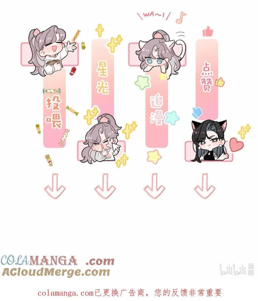 067 等解决了这件事，我就告诉你答案。 第39页