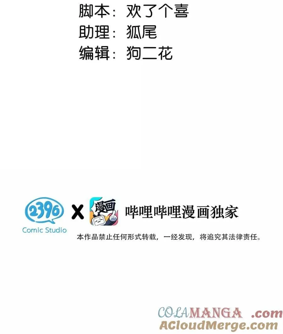068 最初的记忆。 第3页
