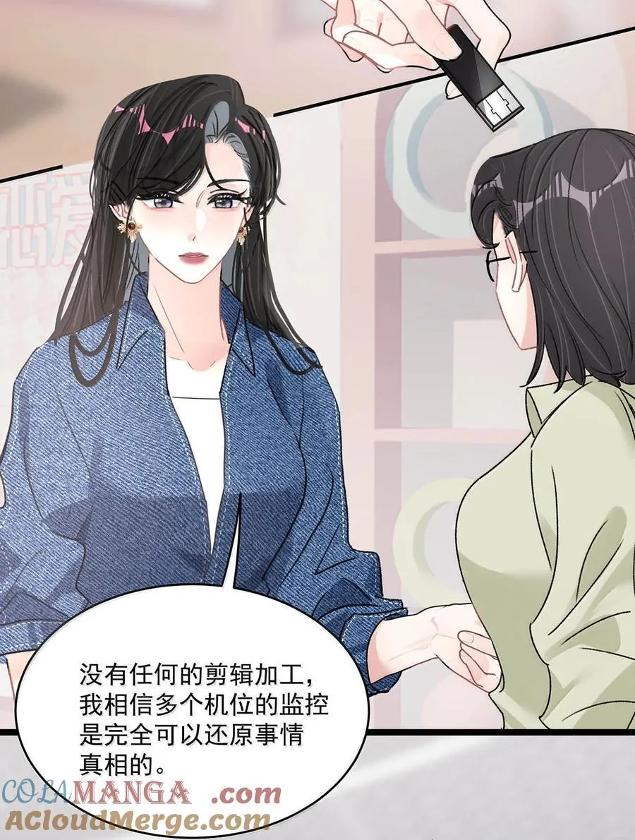 068 最初的记忆。 第5页