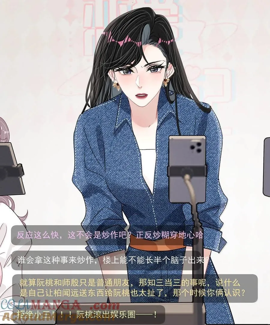 068 最初的记忆。 第7页