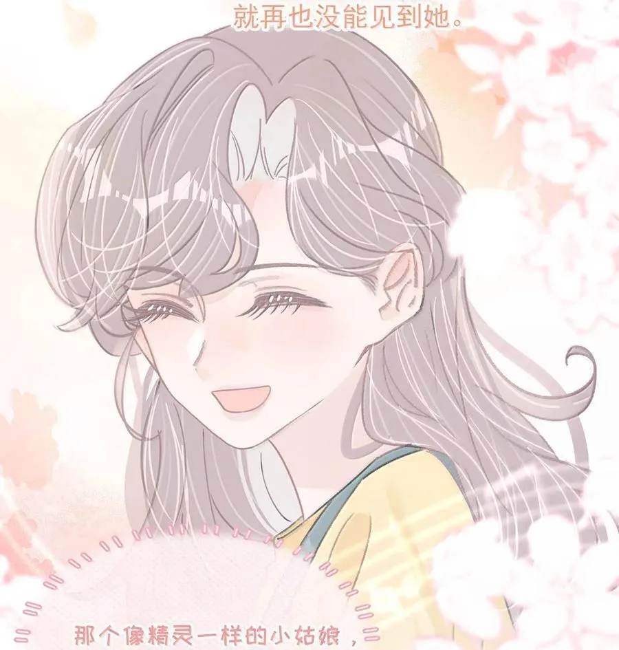 068 最初的记忆。 第16页