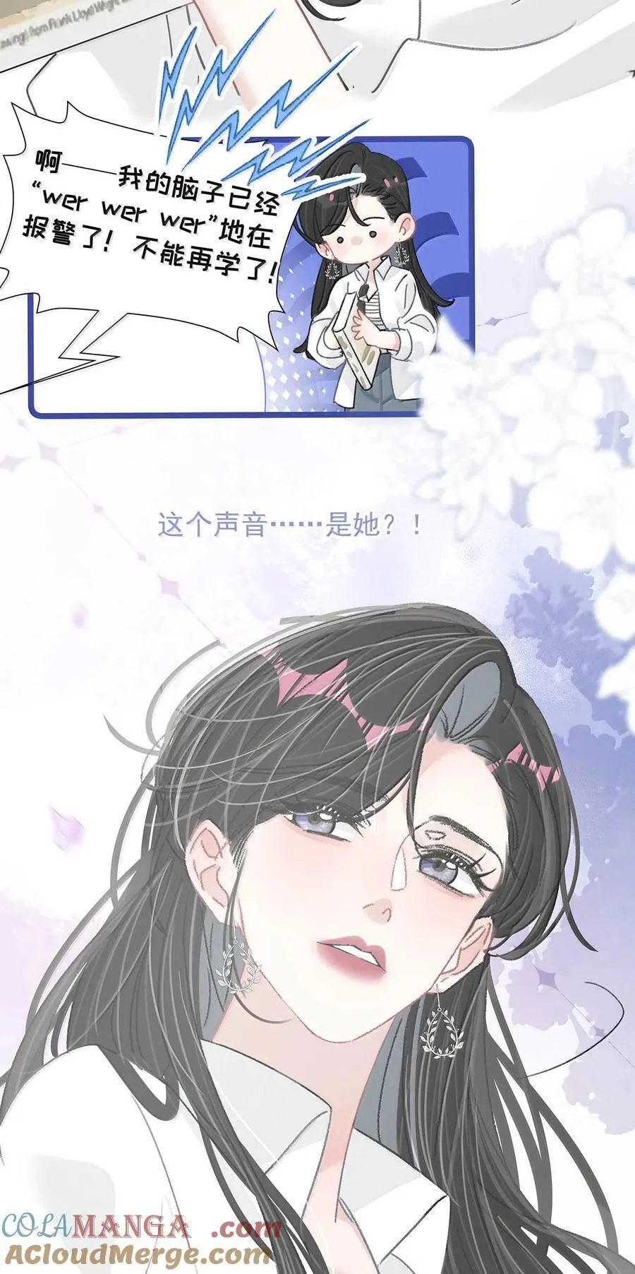 068 最初的记忆。 第19页