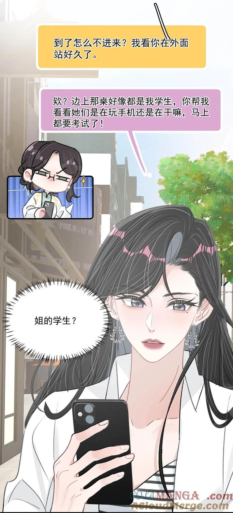 068 最初的记忆。 第25页