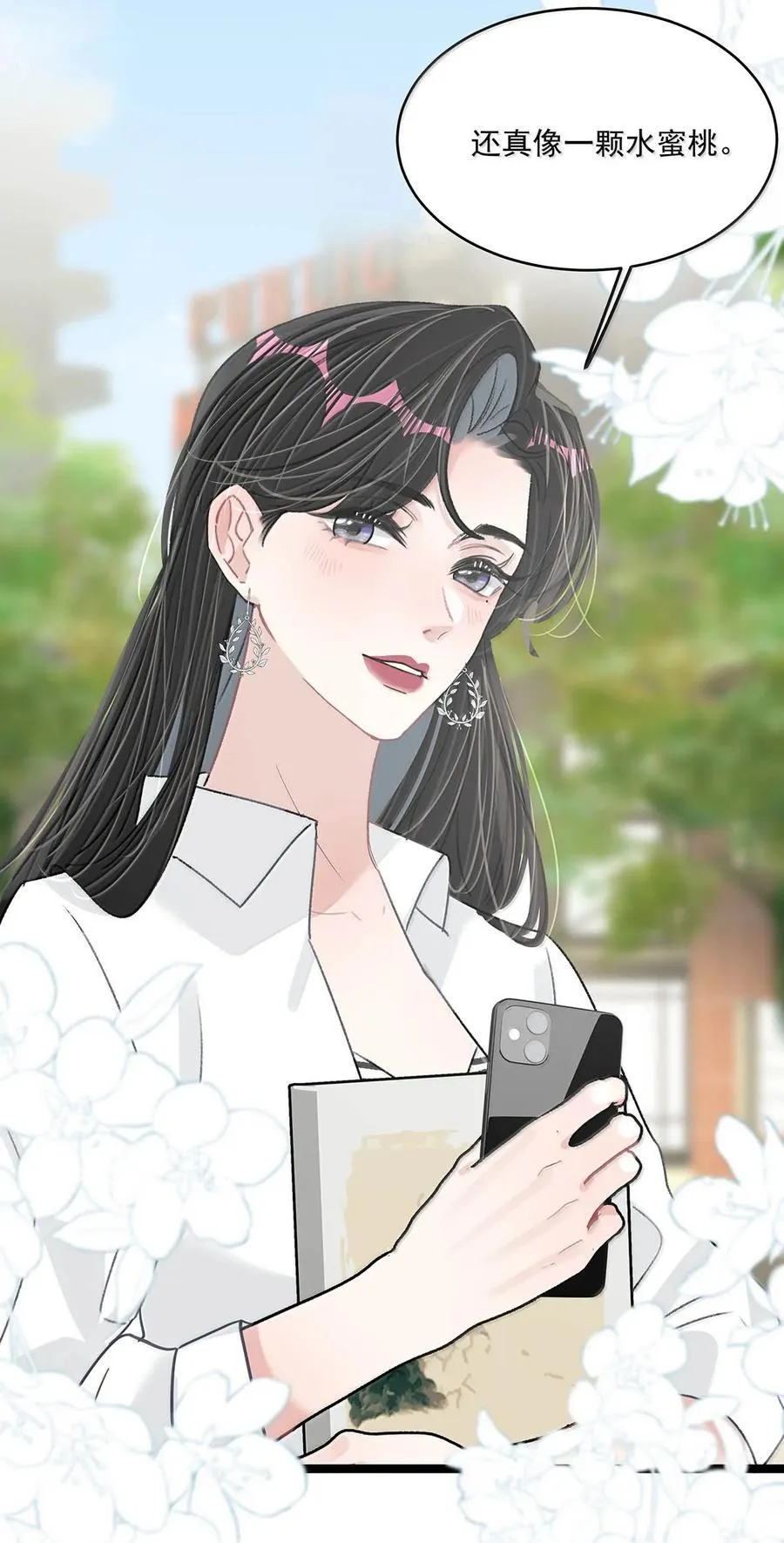 068 最初的记忆。 第28页