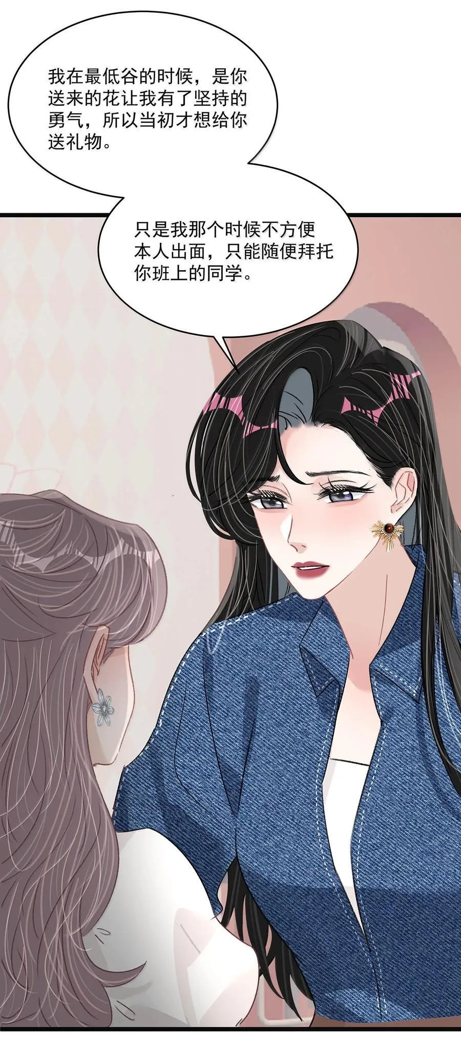 068 最初的记忆。 第30页