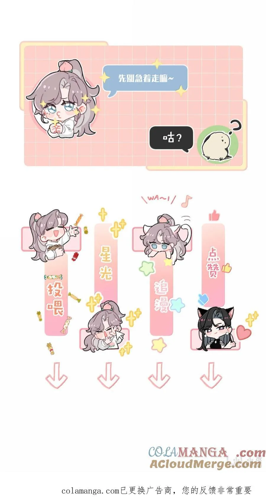 068 最初的记忆。 第41页