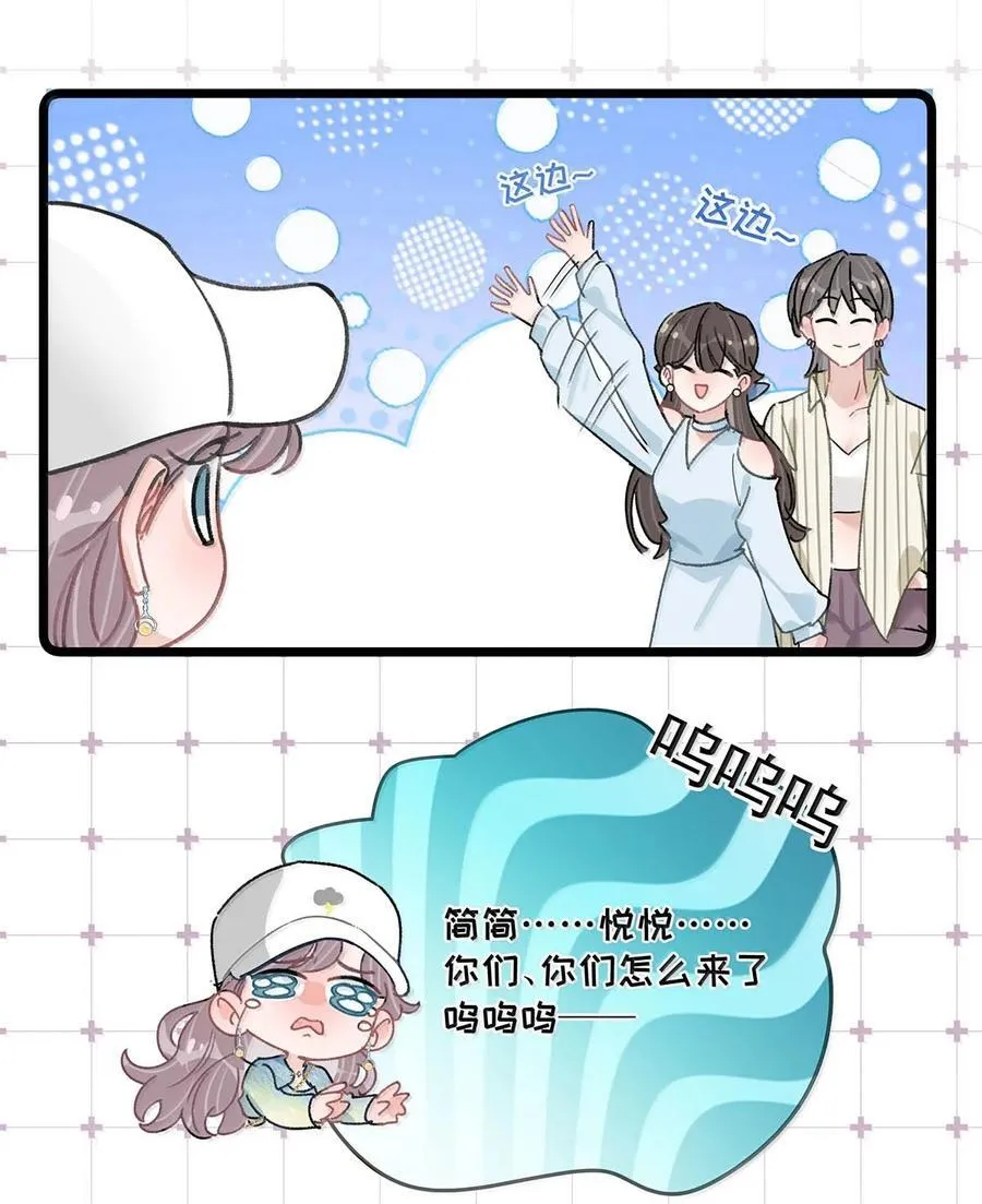 069· 不想再被她护在羽翼下。 第6页