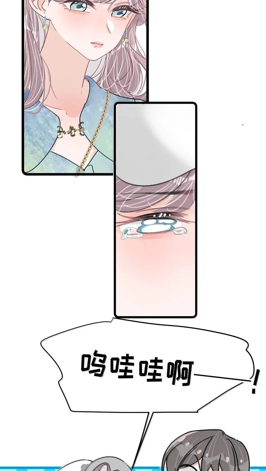 069· 不想再被她护在羽翼下。 第10页
