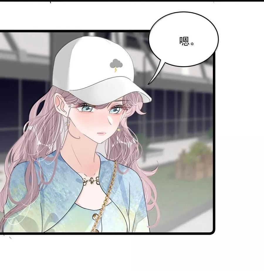 069· 不想再被她护在羽翼下。 第16页