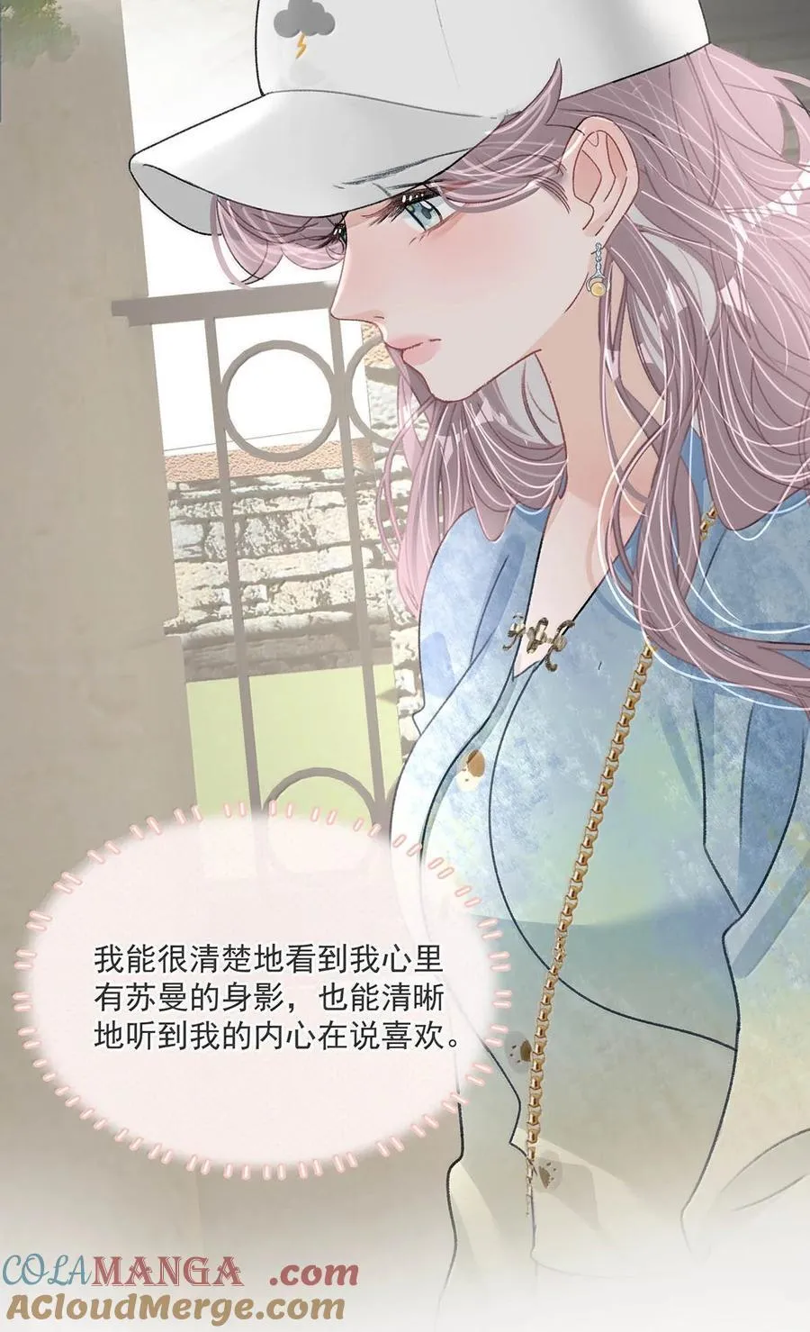 069· 不想再被她护在羽翼下。 第25页