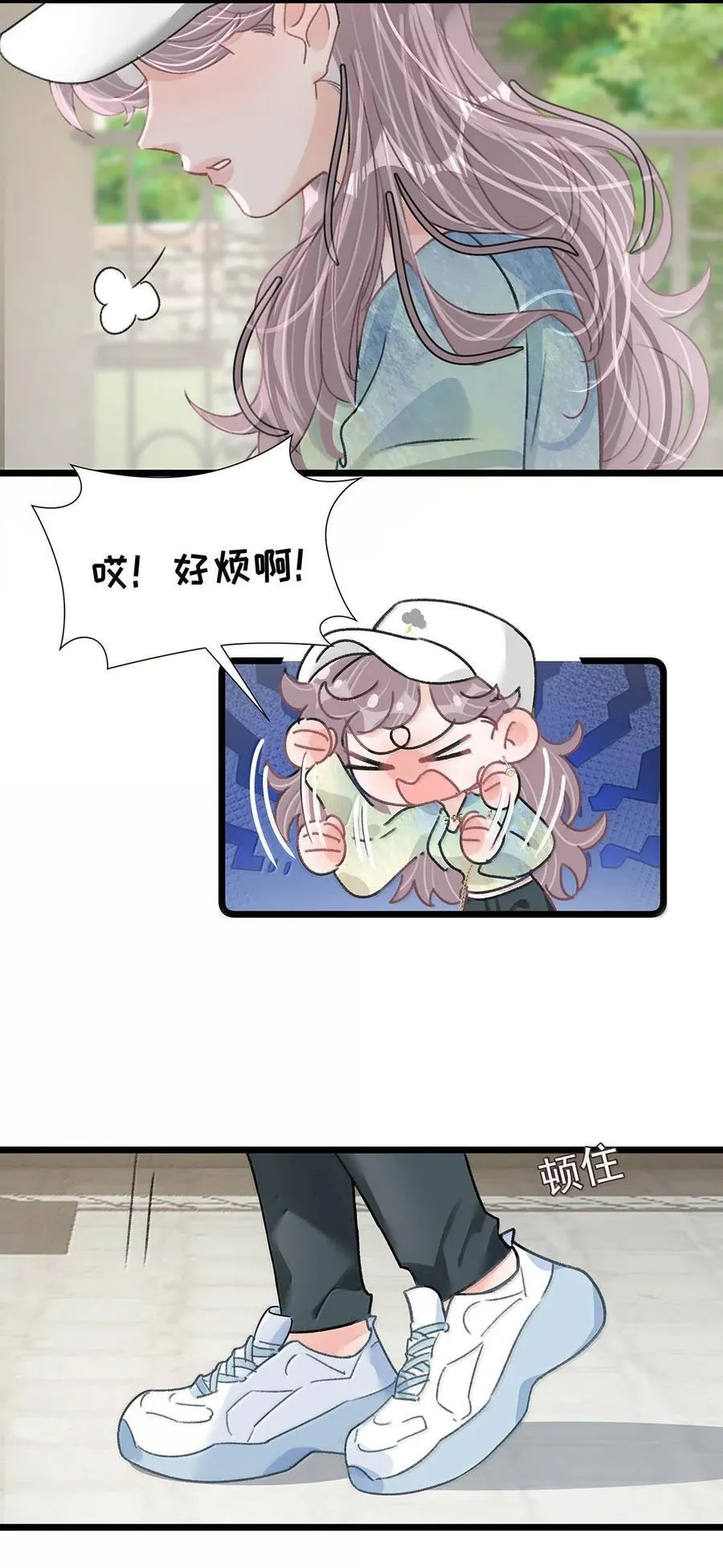069· 不想再被她护在羽翼下。 第28页