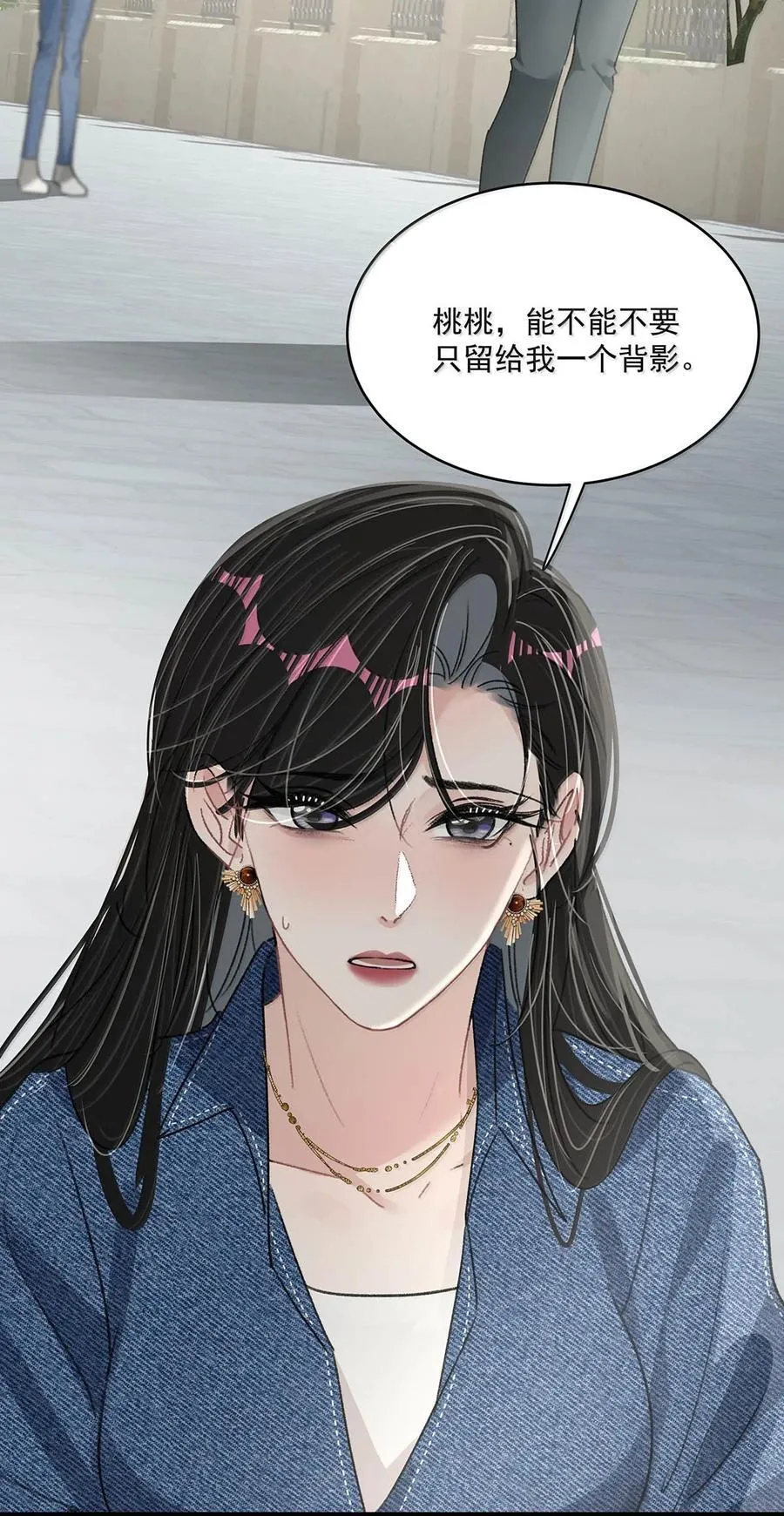 069· 不想再被她护在羽翼下。 第34页