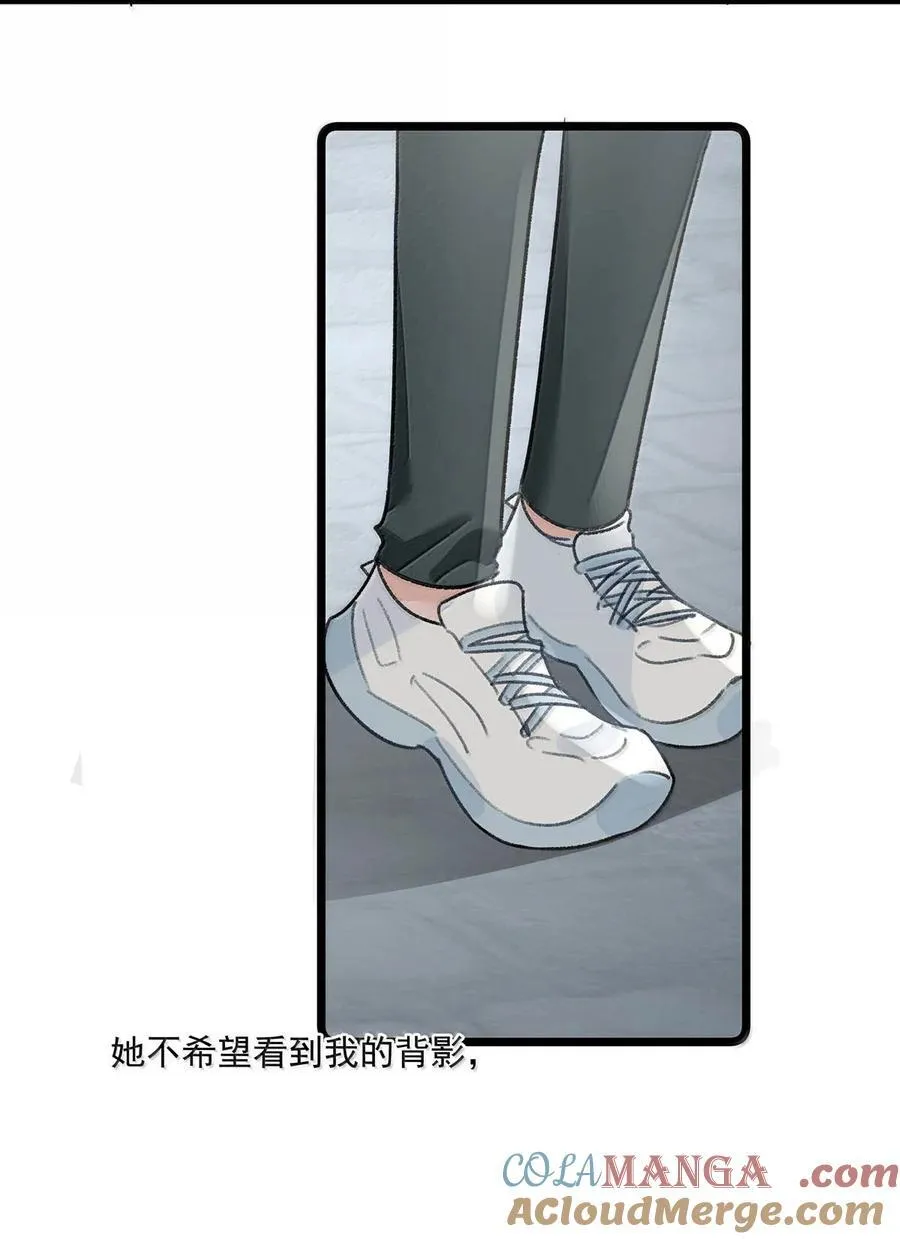 069· 不想再被她护在羽翼下。 第35页
