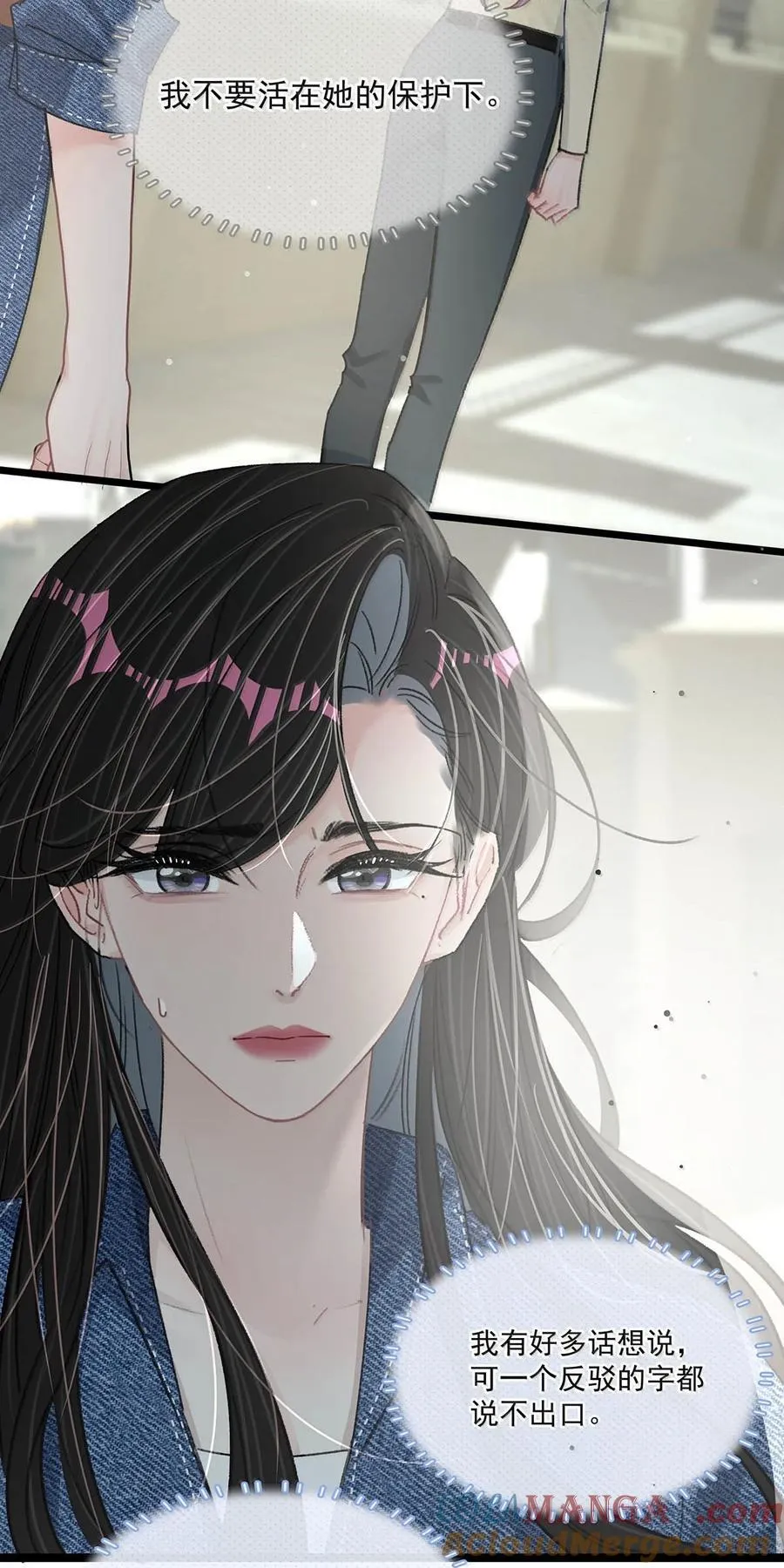 070 苏曼，我们暂时各归其位吧。 第34页